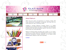 Tablet Screenshot of platinum-kuwait.com